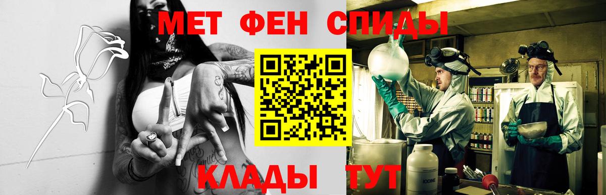 Amphetamine  Вход с VPN  Алатырь  Amphetamine VHQ 