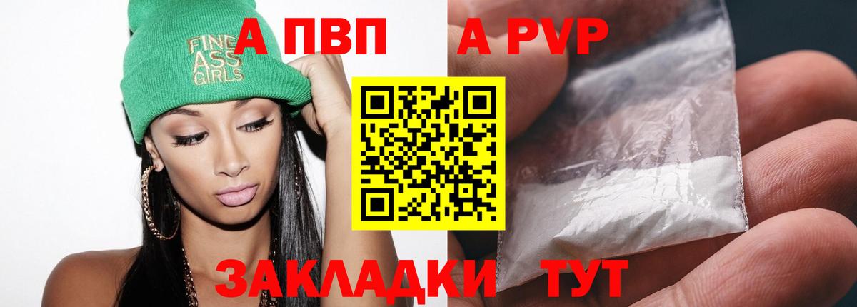 Алатырь  Вход с VPN  НБОМе  COCAIN  Меф   Бошки Шишки  Гашиш  ГАШ 
