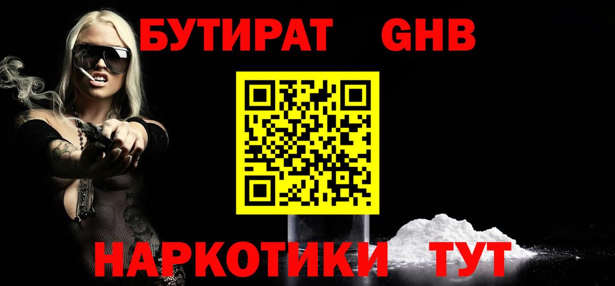 Меф Алатырь
