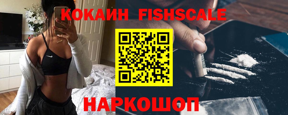 COCAIN Columbia Алатырь