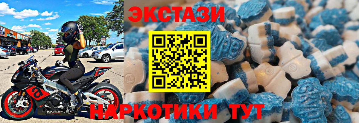 Ecstasy бентли  OMG ссылки  Алатырь  Вход с VPN  Экстази VHQ  ЭКСТАЗИ 