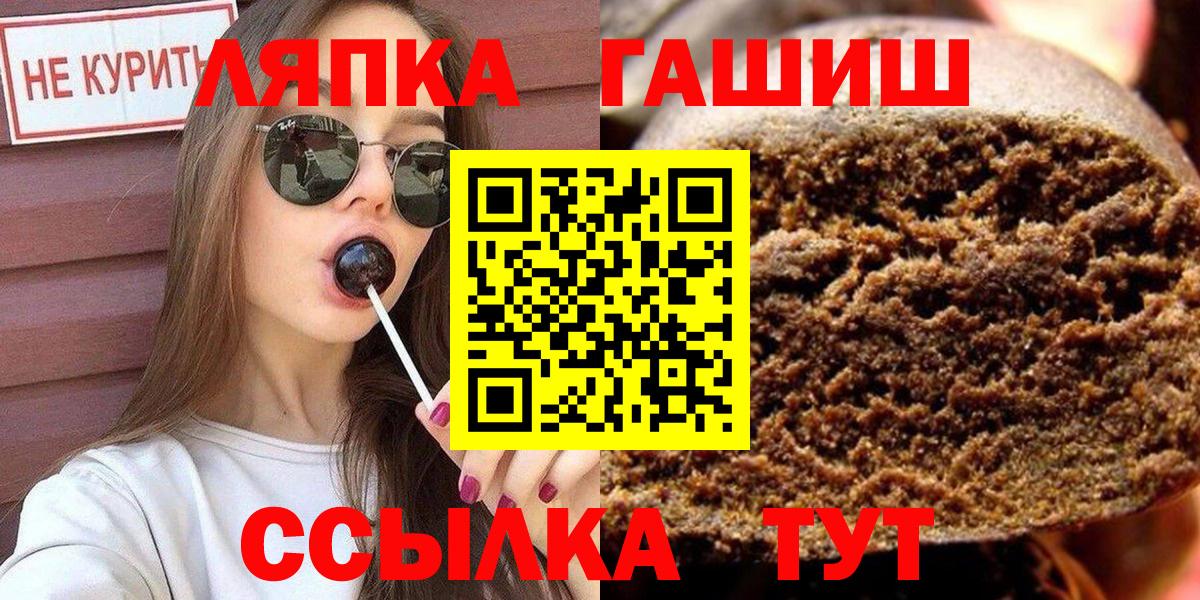 Алатырь  ГАШ Cannabis  ГАШИШ  Вход с VPN  цена наркотик  ГАШ Ice-O-Lator 