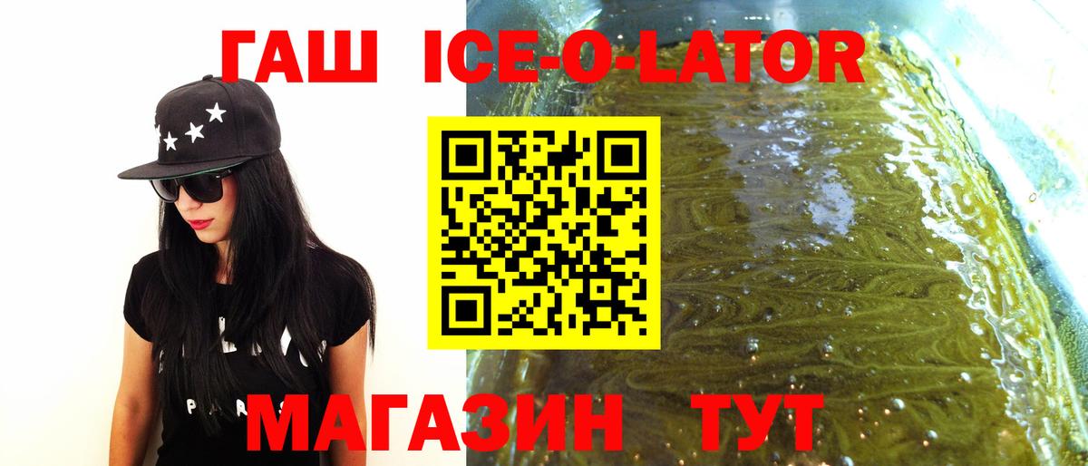 ГАШ убойный Алатырь