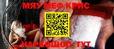 герыч Абакан