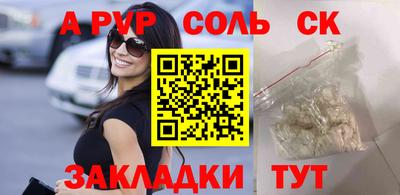 герыч Абакан