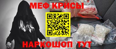 мяу мяу мука Азнакаево