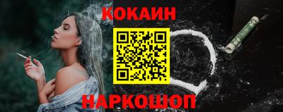 герыч Абакан