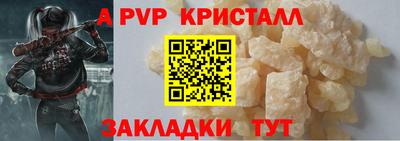 герыч Абакан