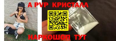 герыч Абакан