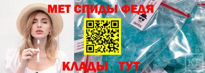герыч Абакан