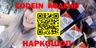 герыч Абакан