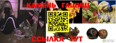 герыч Абакан