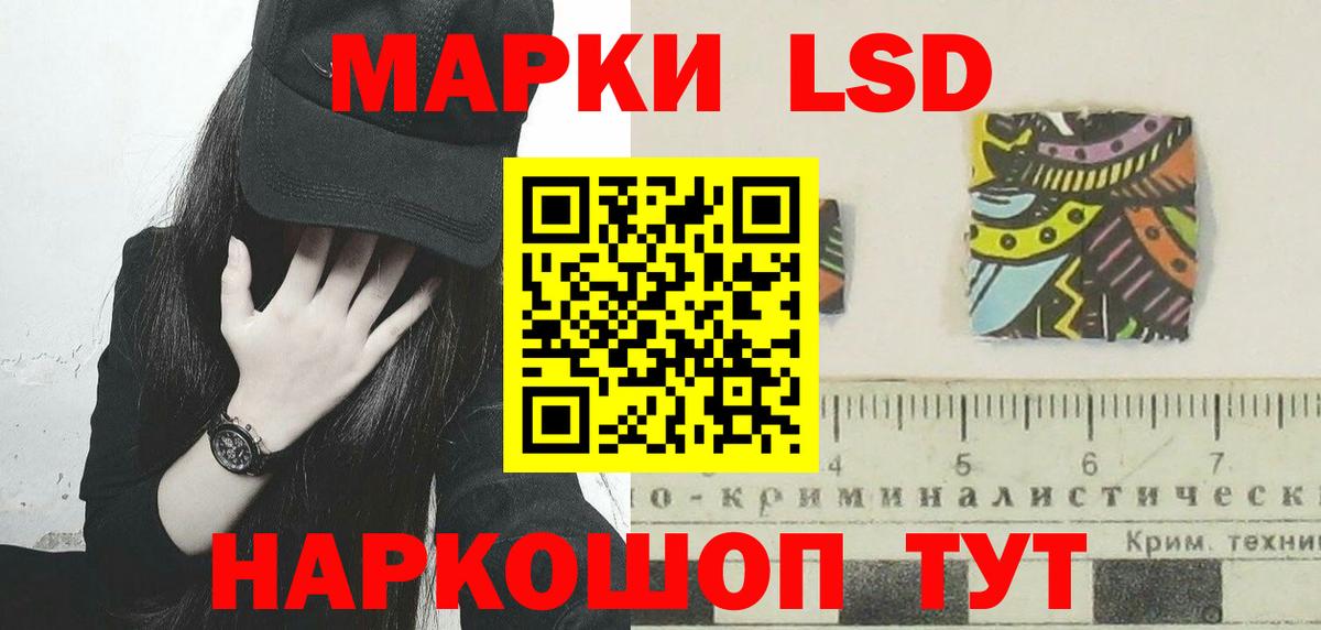 Алатырь  Лсд 25 экстази кислота  Вход с VPN  Лсд 25 экстази ecstasy 