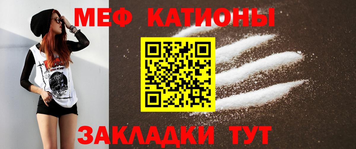 Алатырь  Мефедрон  Меф  Меф 4 MMC  Вход с VPN  МЕФ 4 MMC 