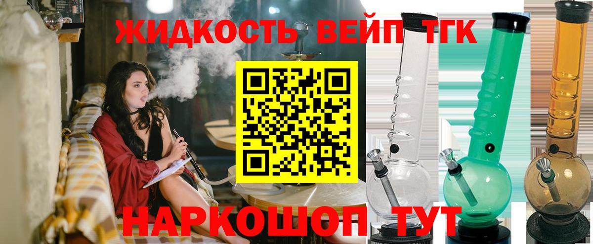 ТГК концентрат  наркота  Алатырь  Вход с VPN 